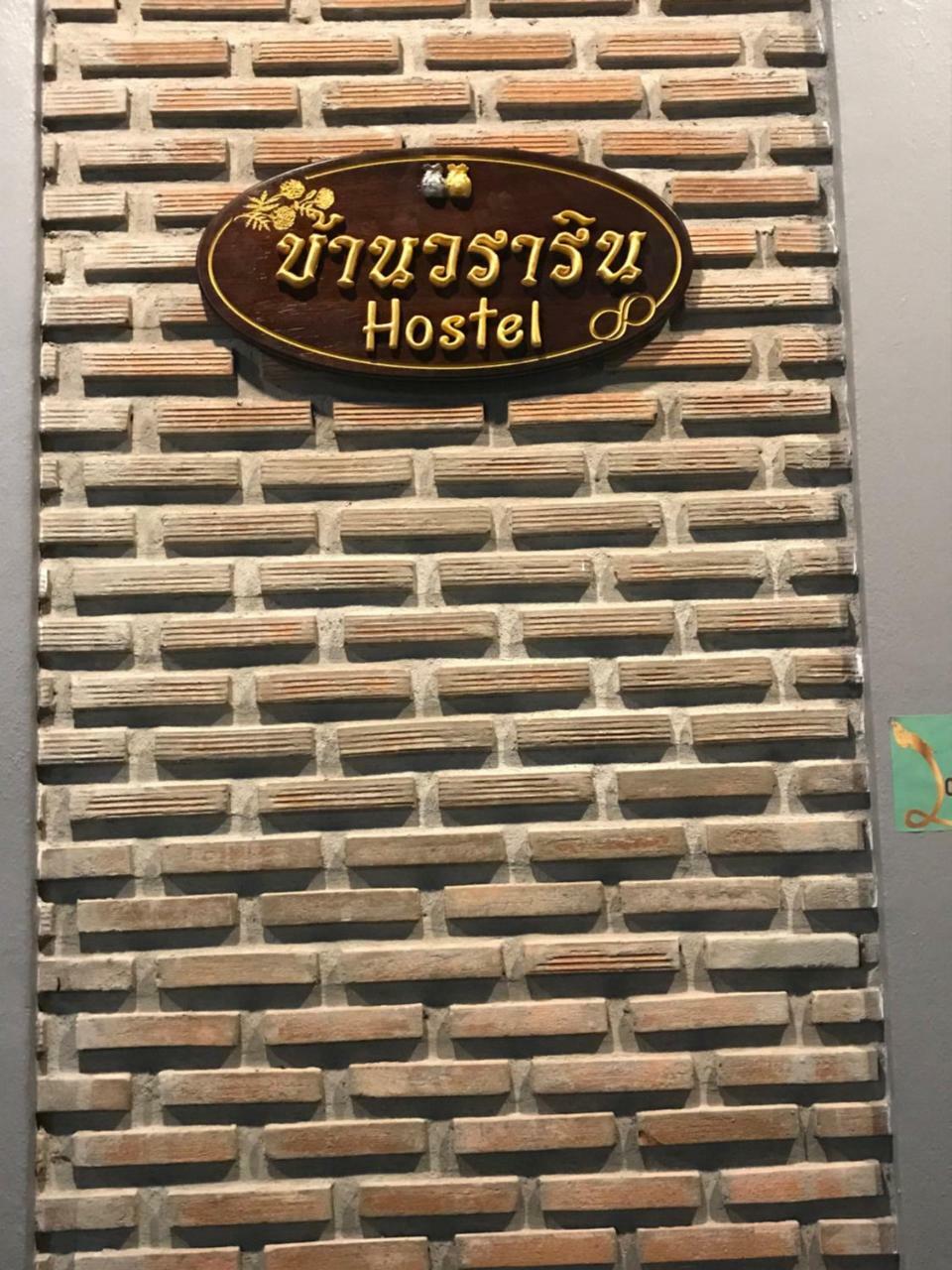 Baan Wararin Hostel Pattaya Exterior photo