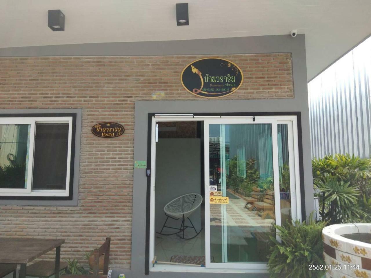 Baan Wararin Hostel Pattaya Exterior photo